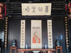 -王阳明故居