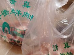 -满记烧饼(牛街东里小区一区店)