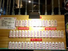 -腔调面(斜土路店)
