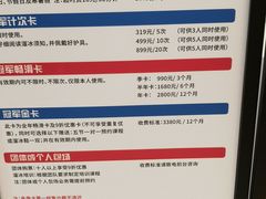 -冠军冰场CHAMPION RINK(苏州中心商场店)