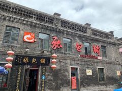 门面-张包铺(道外店)