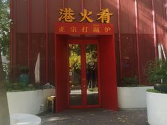 -中粮·祥云小镇
