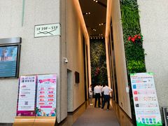 -上海静安洲际酒店-商务中心