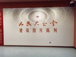 -人民大会堂宴会厅