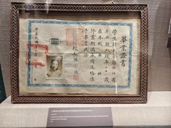 -上海体育博物馆