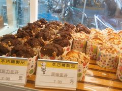 -老大昌(淮海中路店)