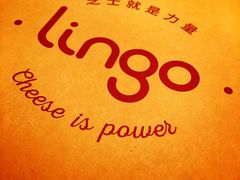 -Lingo西餐厅(仙乐斯广场店)