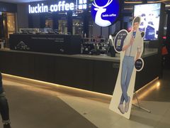 -瑞幸咖啡(北美N1购物中心店)