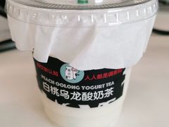 -大C柠檬茶室(天河南二路店)