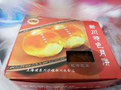 -新川饮食(新川小区店)