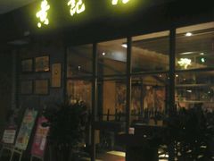 -黄记煌三汁焖锅(凯德广场店)