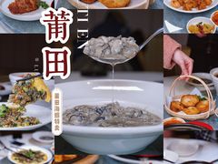 -莆田餐厅PUTIEN(西安万象天地店)