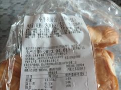 -新麦西饼(广东路店)