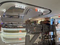 -吾悦广场(常州武进店)