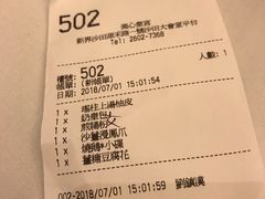 -美心皇宫(沙田大会堂店)