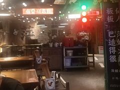 -萍姐火锅·公路夜市(打浦桥日月光店)