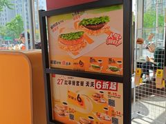 -麦当劳(北苑秋实路店)