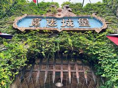 -厦门方特梦幻王国