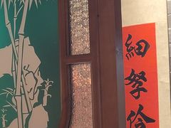 -禄运茶居·手工点心(猎德店)