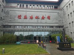 -徐悲鸿纪念馆