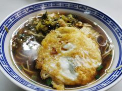 -大时代美食面馆