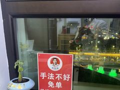 -张钰强中医正骨推拿连锁(华发商都店)
