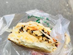 -三兄弟高炉烧饼