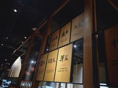 -九锅一堂酸菜鱼(新南凯德直营店)