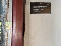 -常熟方塔园