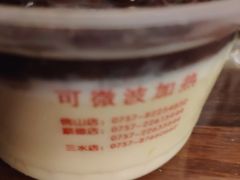 -民信老铺(人民路店)