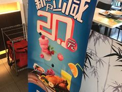 -永和大王(春日上新·阜成门店)