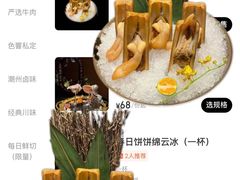 -色響火锅(恒隆广场店)