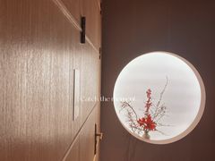 -炎橘·板前料理 Omakase