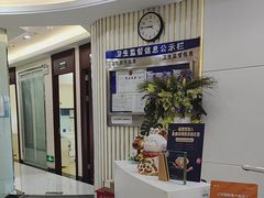 -泰康拜博口腔(世博园乐尔店)