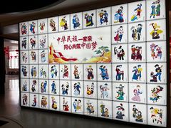 -呼伦贝尔民族博物馆