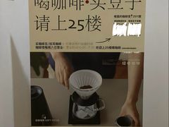 -纽巷咖啡 SOFTFOCUS COFFEE(锦和巴黎时韵店)