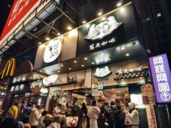 -黄兴南路步行商业街