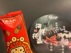 -左庭右院鲜牛肉火锅(环球港店)