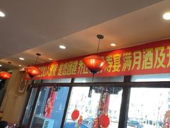 -那家老院子东北菜·饺子·小鸡炖蘑菇(艳华街店)