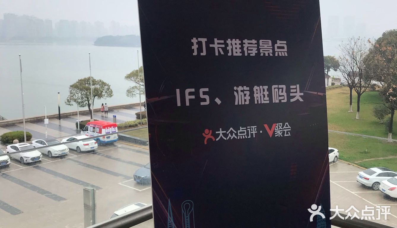 现在新建造的ifs高楼也算是苏州新的地标建筑啦