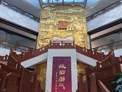 -张掖市博物馆