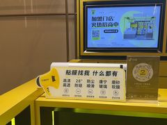 -爱回收(万象城店)