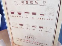 -方津口腔(旺墩路店)