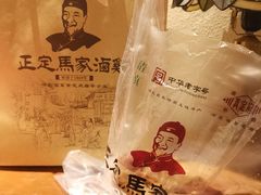 -马家老鸡店