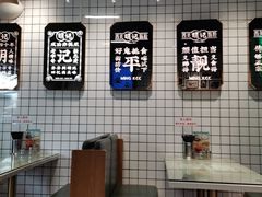 -西关明记肠粉·亚洲地标美食(北京路店)