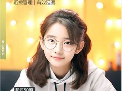 -宝视达眼镜(美中城店)