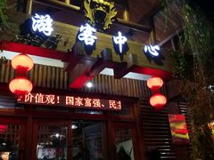 -龙潭生态旅游度假区