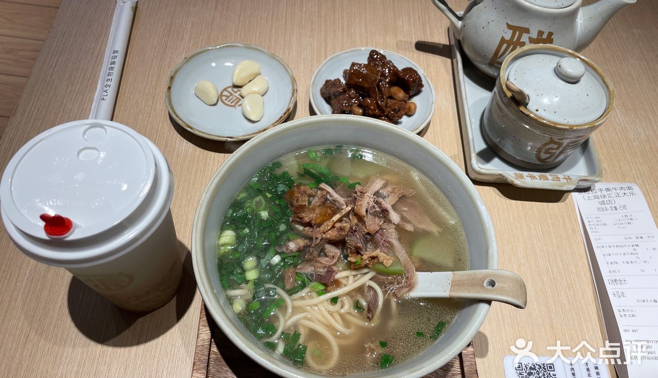 兰州牛肉面的几个小小点