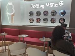 -DQ·蛋糕·冰淇淋(合生汇店)