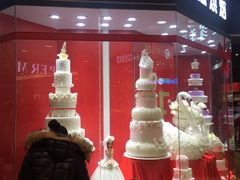 门面-皇家美孚·蛋糕外送(东部佳世客店)